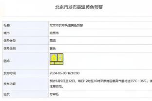 降薪留队？克莱：我们的团队非常特别 有些关系超越了金钱和名望